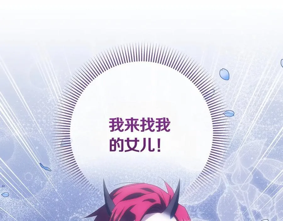 第146话 牵手成功147