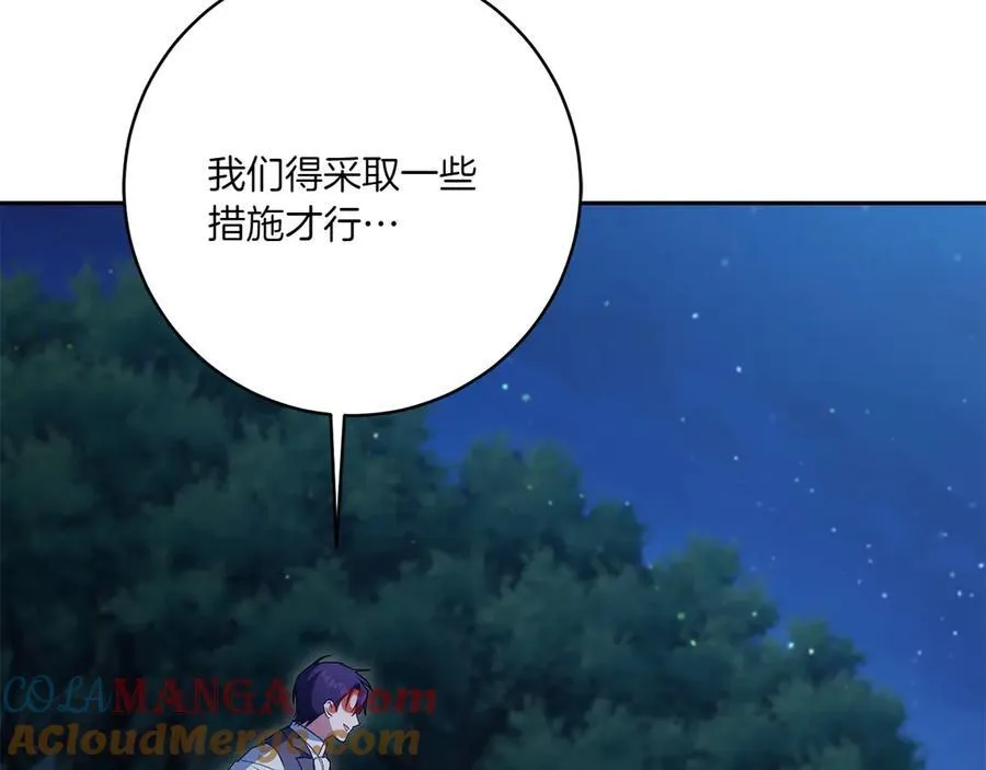 第146话 牵手成功164