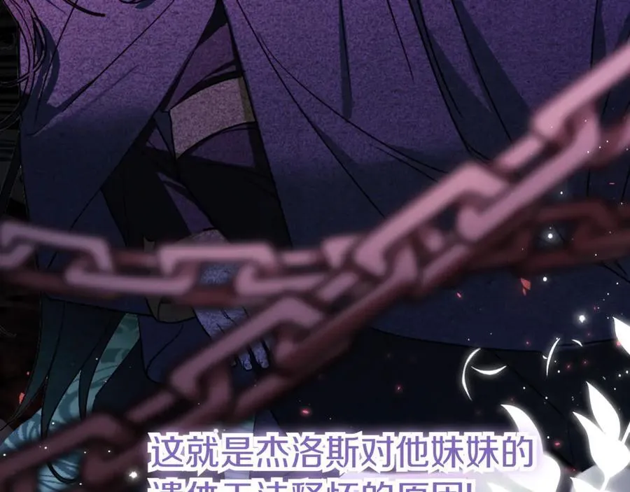 第140话 皇女太厉害了~67