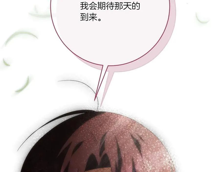 第147话 危险降临118