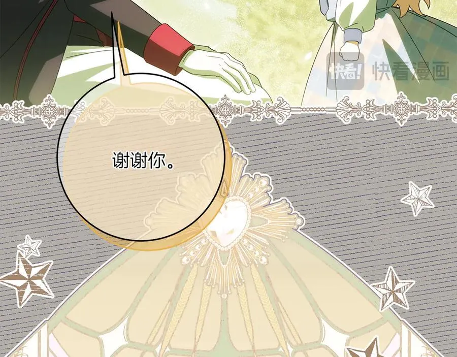 第148话 解开心结169