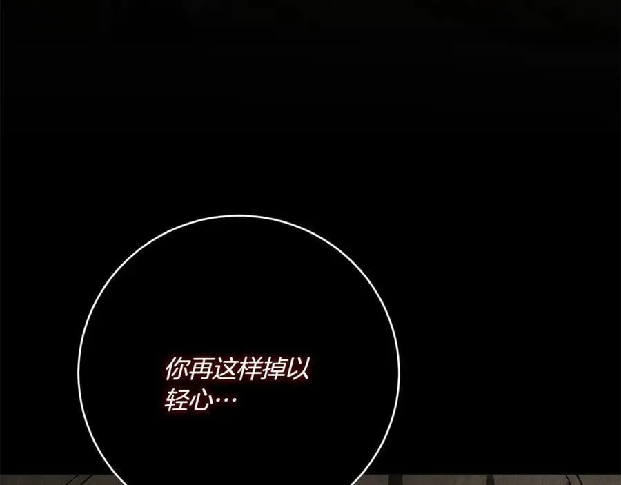 第145话 惊艳全场21