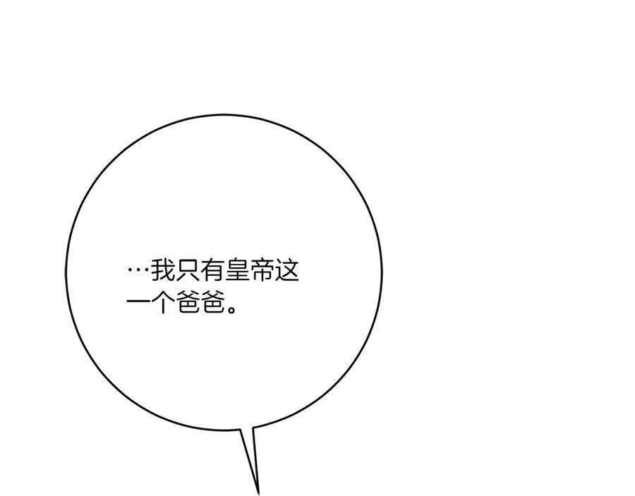 第147话 危险降临65