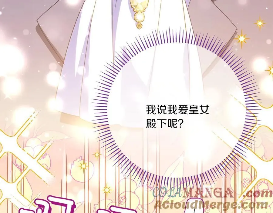 第147话 危险降临48