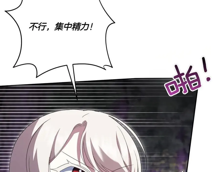第147话 危险降临231