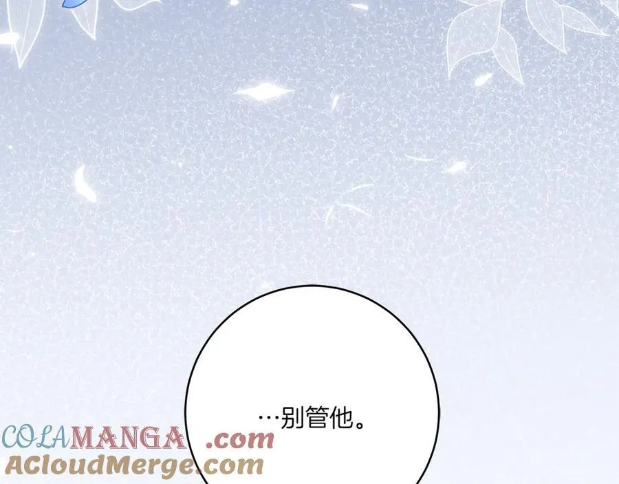 第146话 牵手成功152