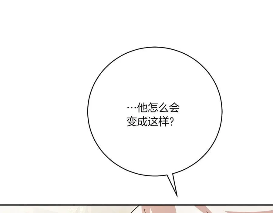 第144话 新的领主150
