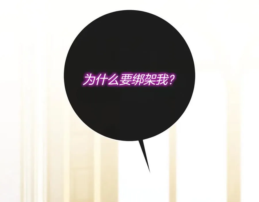 第143话 倒戈18