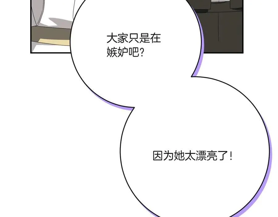 第145话 惊艳全场221