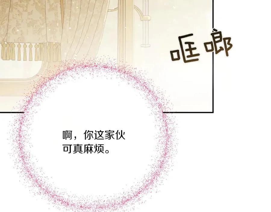 第143话 倒戈166