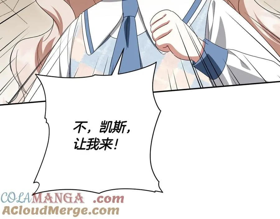 第147话 危险降临168