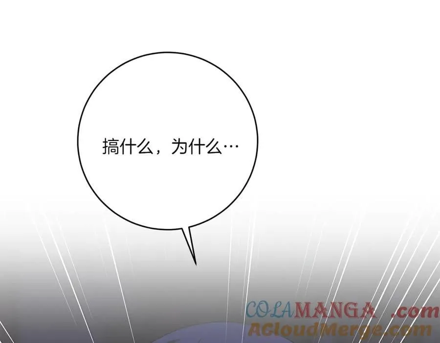 第148话 解开心结4