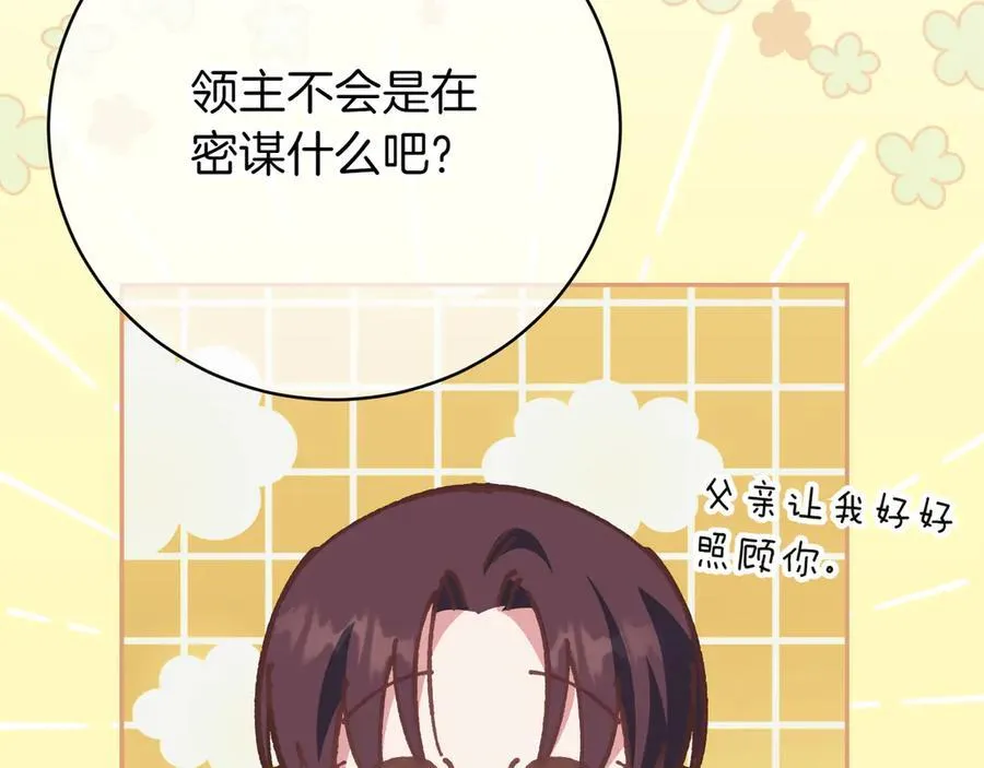 第139话 死而复生53