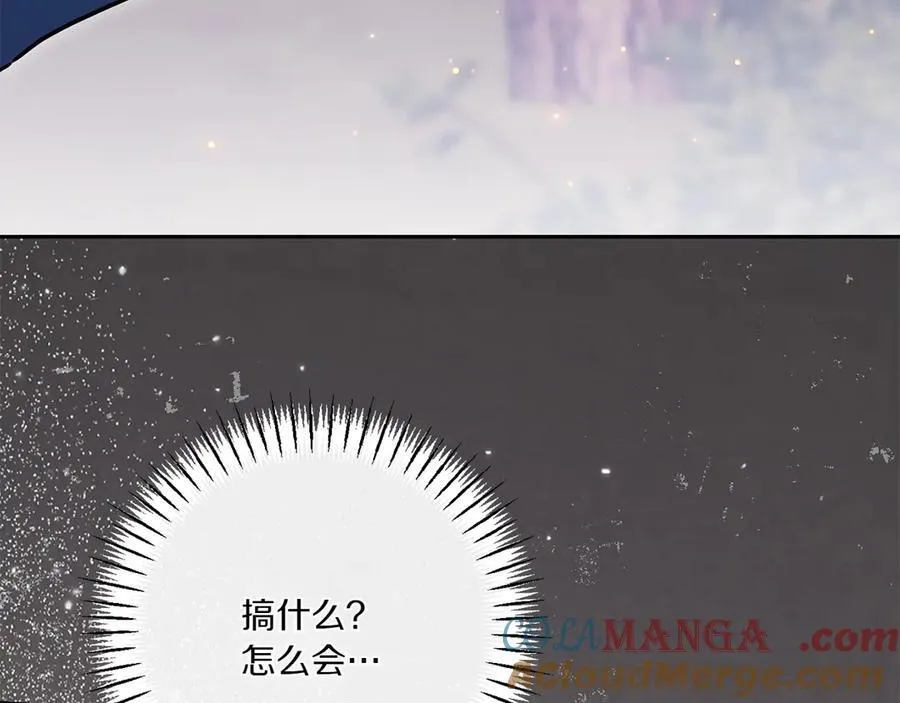 第147话 危险降临236