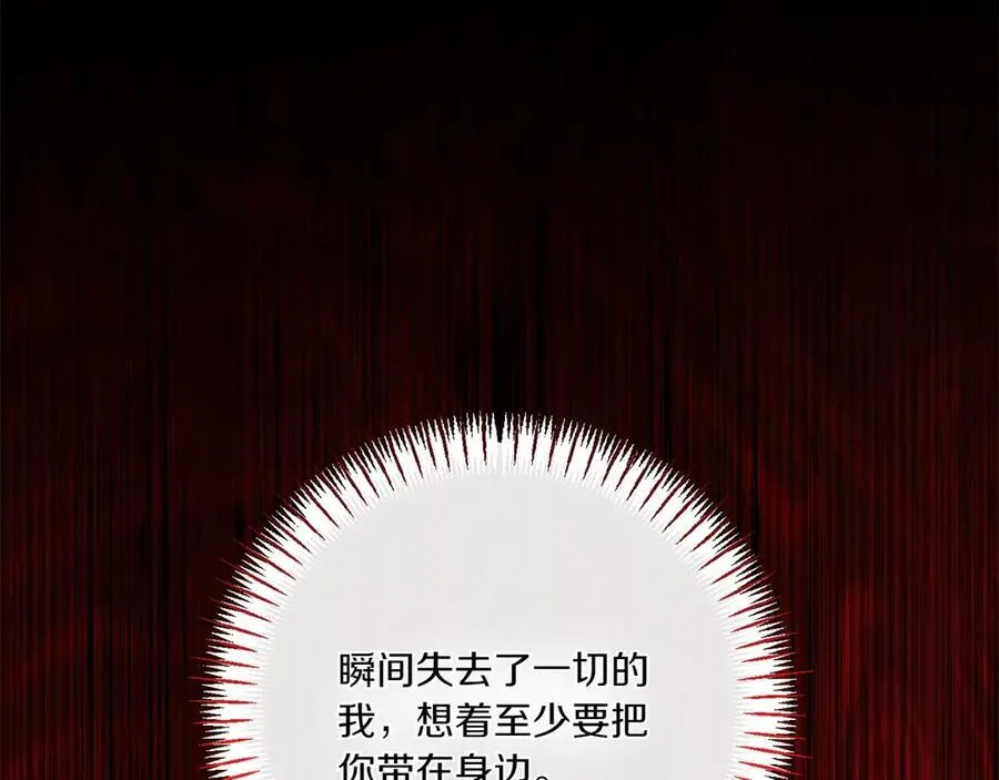 第148话 解开心结213