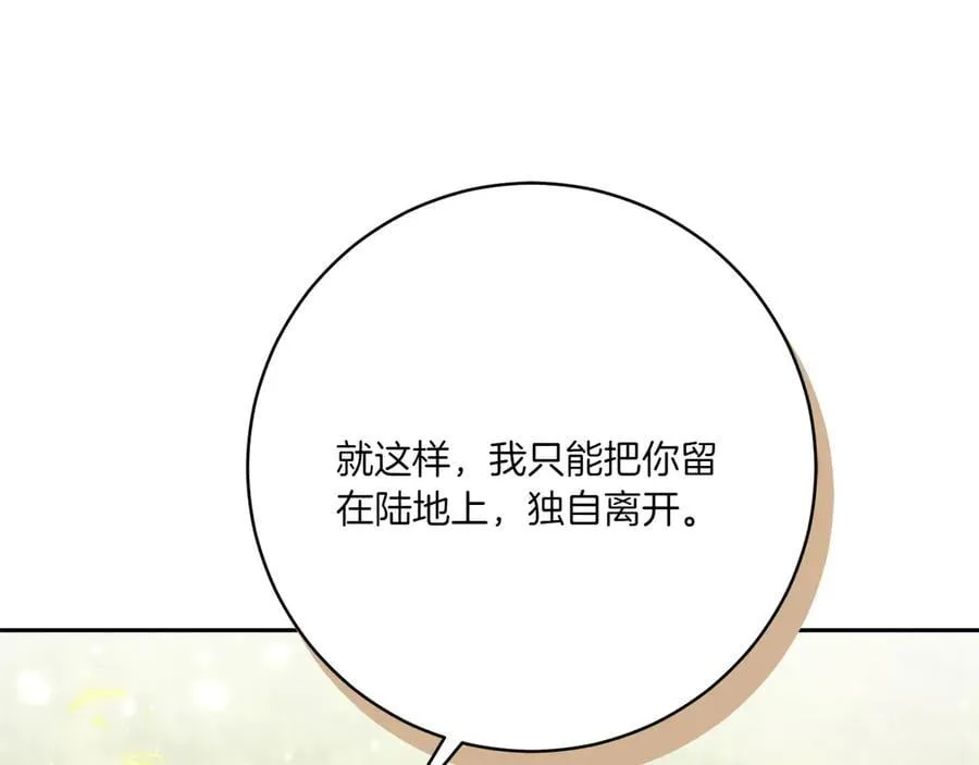 第148话 解开心结223