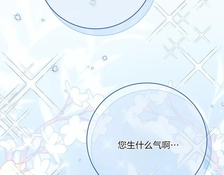 第144话 新的领主93