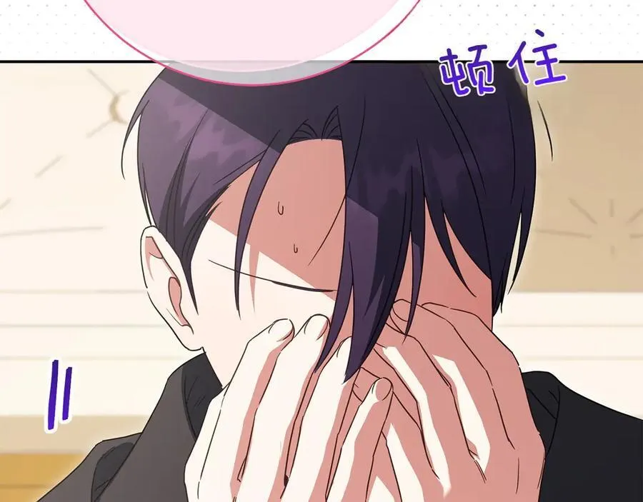 第143话 倒戈151