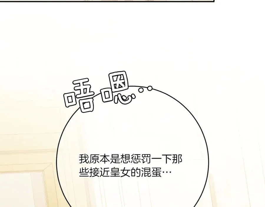 第141话 目标82