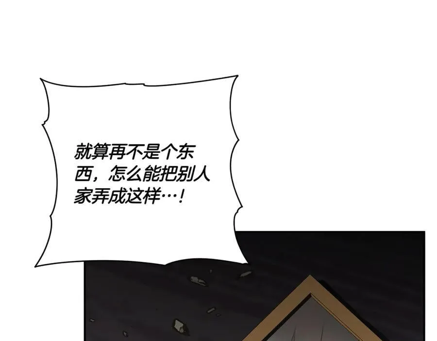 第146话 牵手成功187