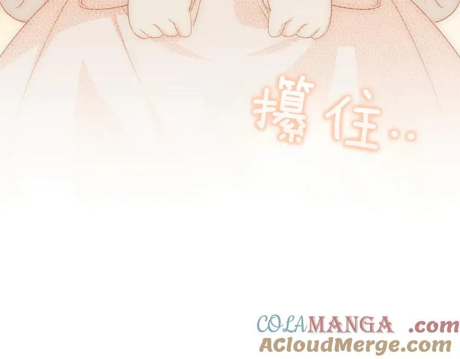 第147话 危险降临64