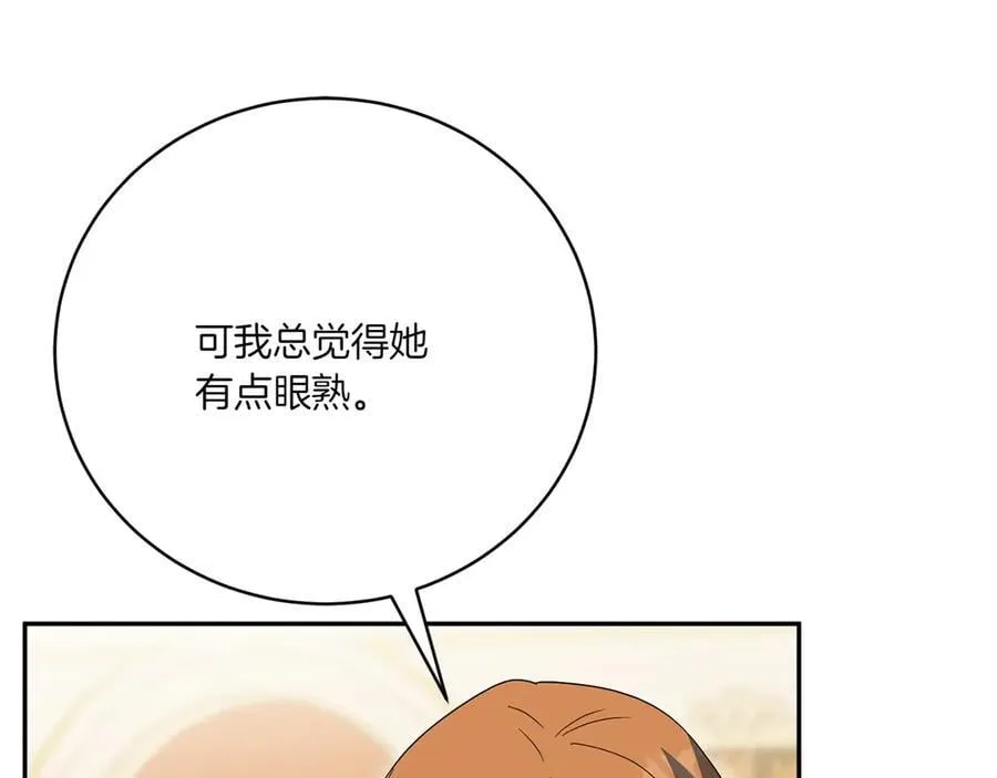 第145话 惊艳全场173