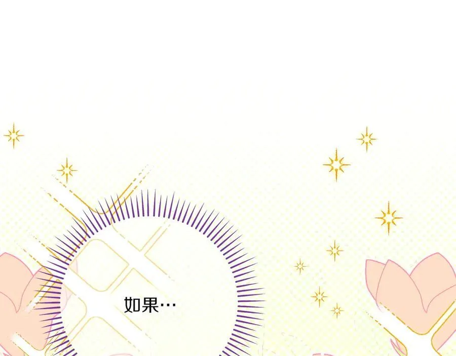 第147话 危险降临45
