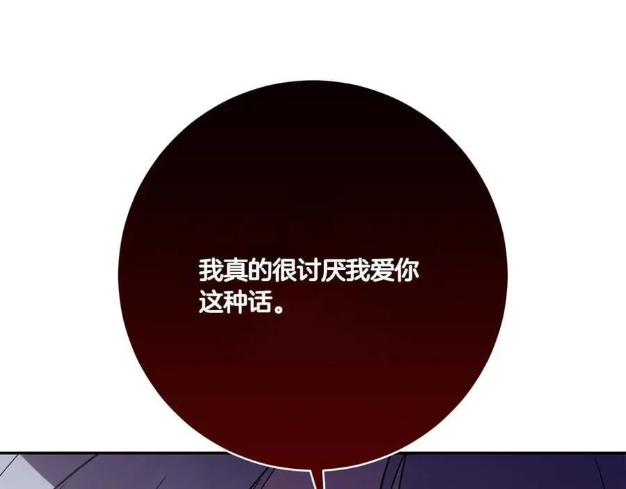 第146话 牵手成功203