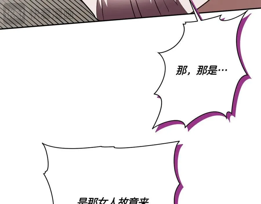 第144话 新的领主37
