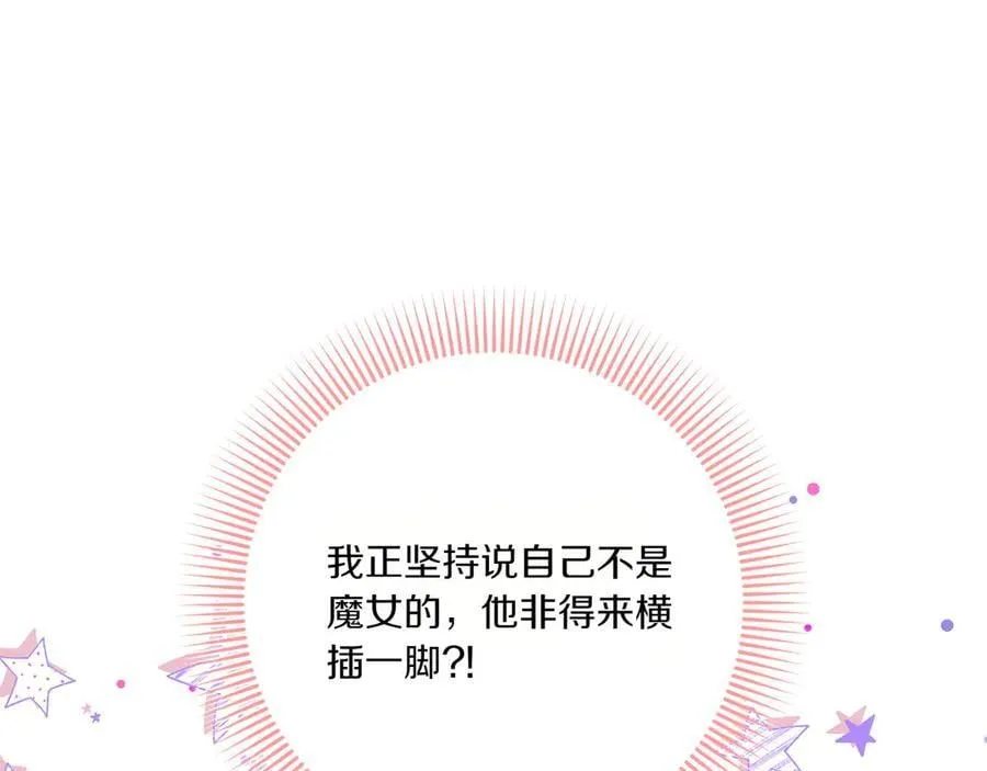 第146话 牵手成功71