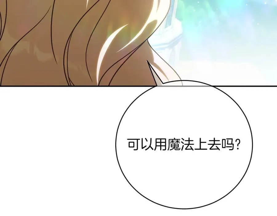 第139话 死而复生130