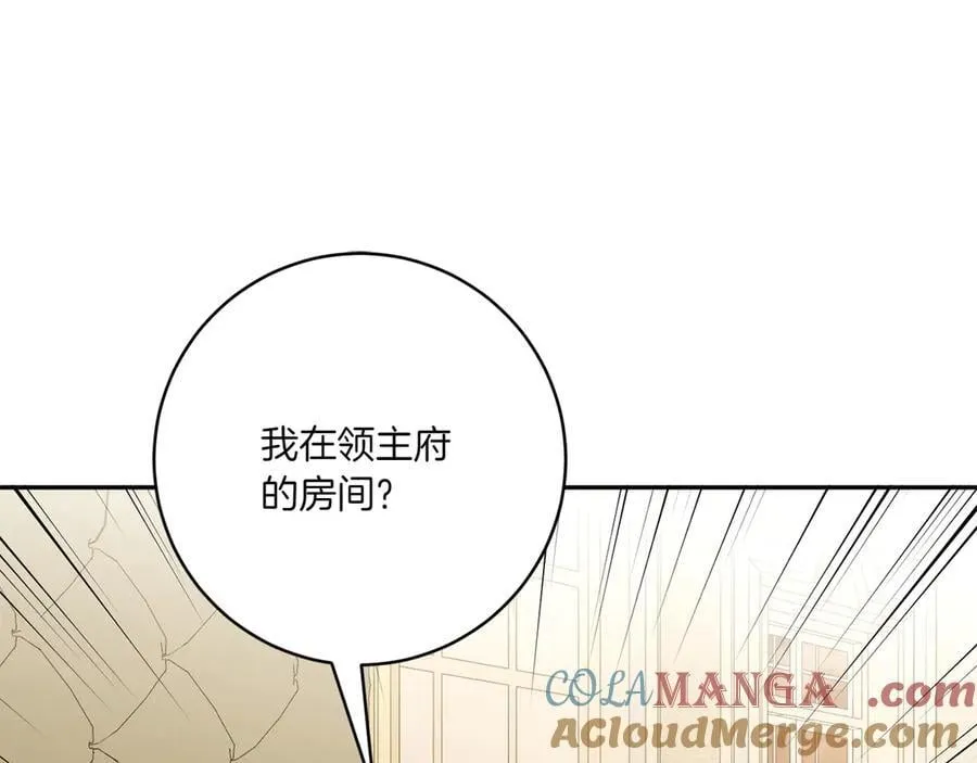 第147话 危险降临40