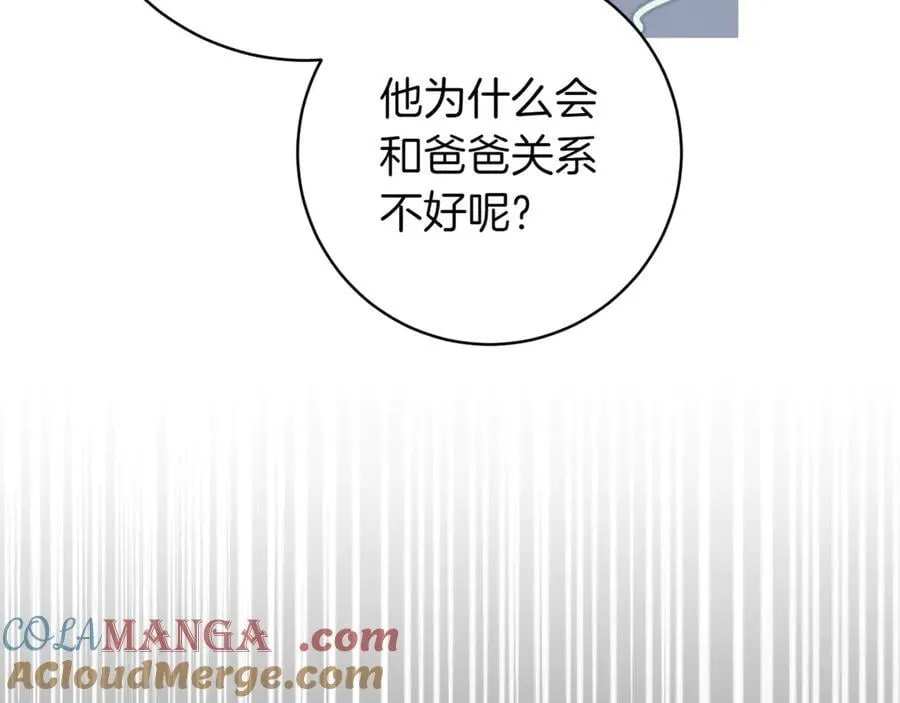 第139话 死而复生80