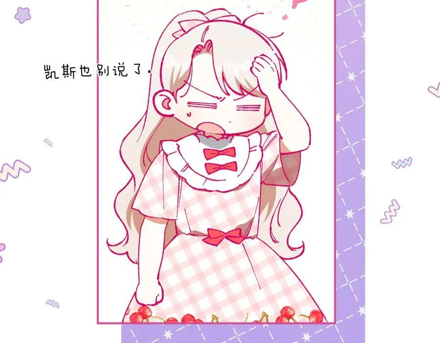 第143话 倒戈111
