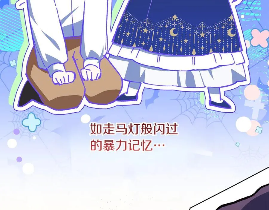 第143话 倒戈43