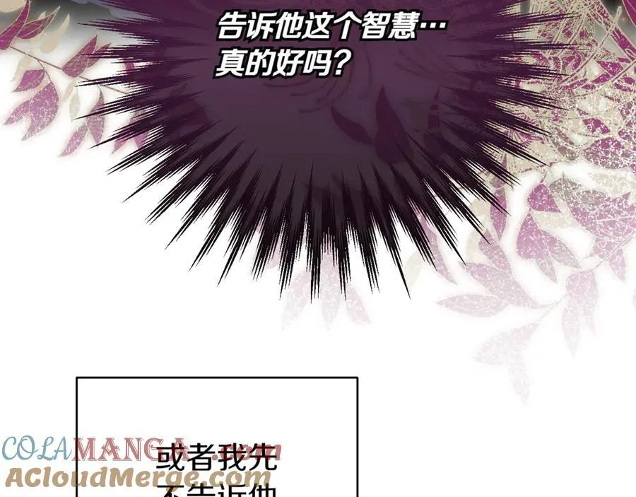 第139话 死而复生160