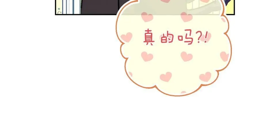 第144话 新的领主107