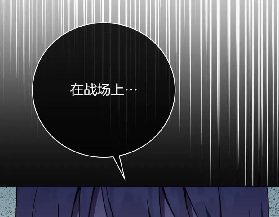 第139话 死而复生81