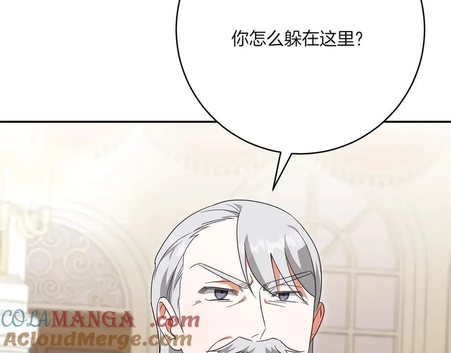 第144话 新的领主212