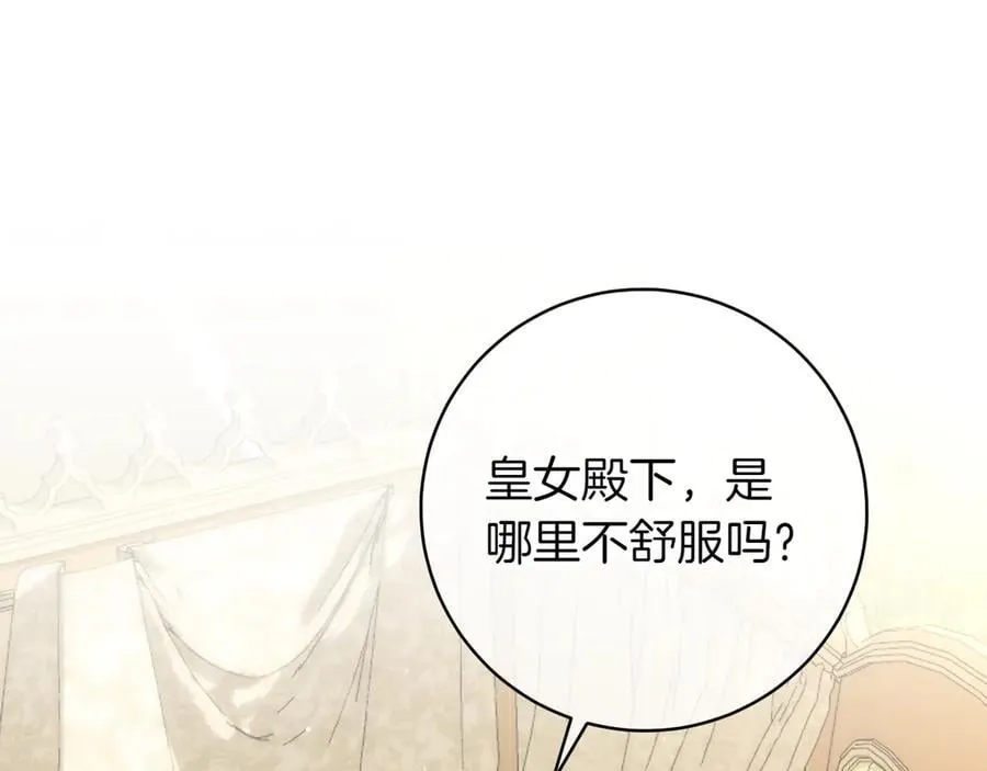 第139话 死而复生46
