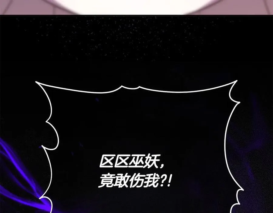 第147话 危险降临218