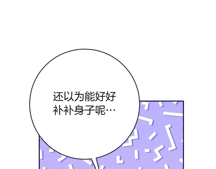 第140话 皇女太厉害了~101