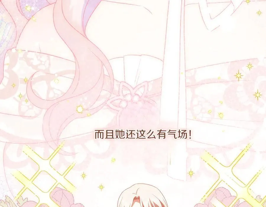 第145话 惊艳全场169