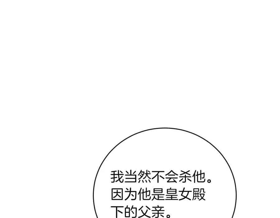 第139话 死而复生101