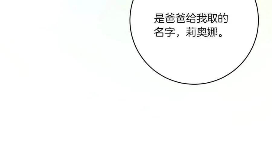 第148话 解开心结149