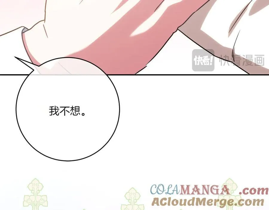 第146话 牵手成功116