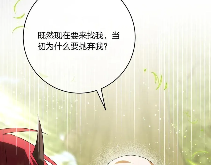 第148话 解开心结159