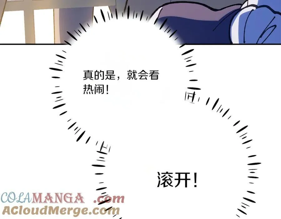 第145话 惊艳全场116