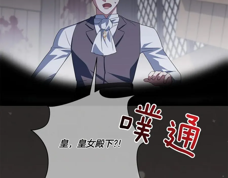 第147话 危险降临27
