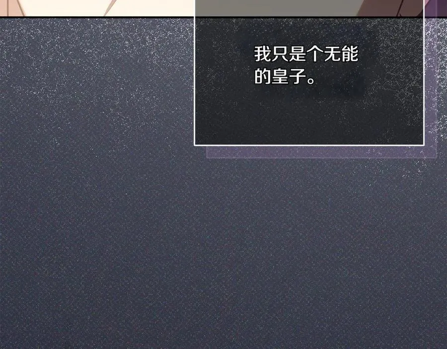 第141话 目标123